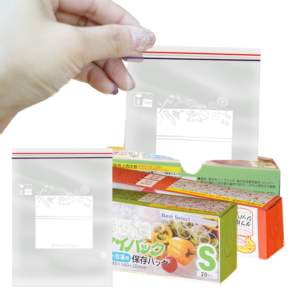 Food Storage Plastic Bag - أكياس قفل الرمز البريدي المزدوج الأغلاق