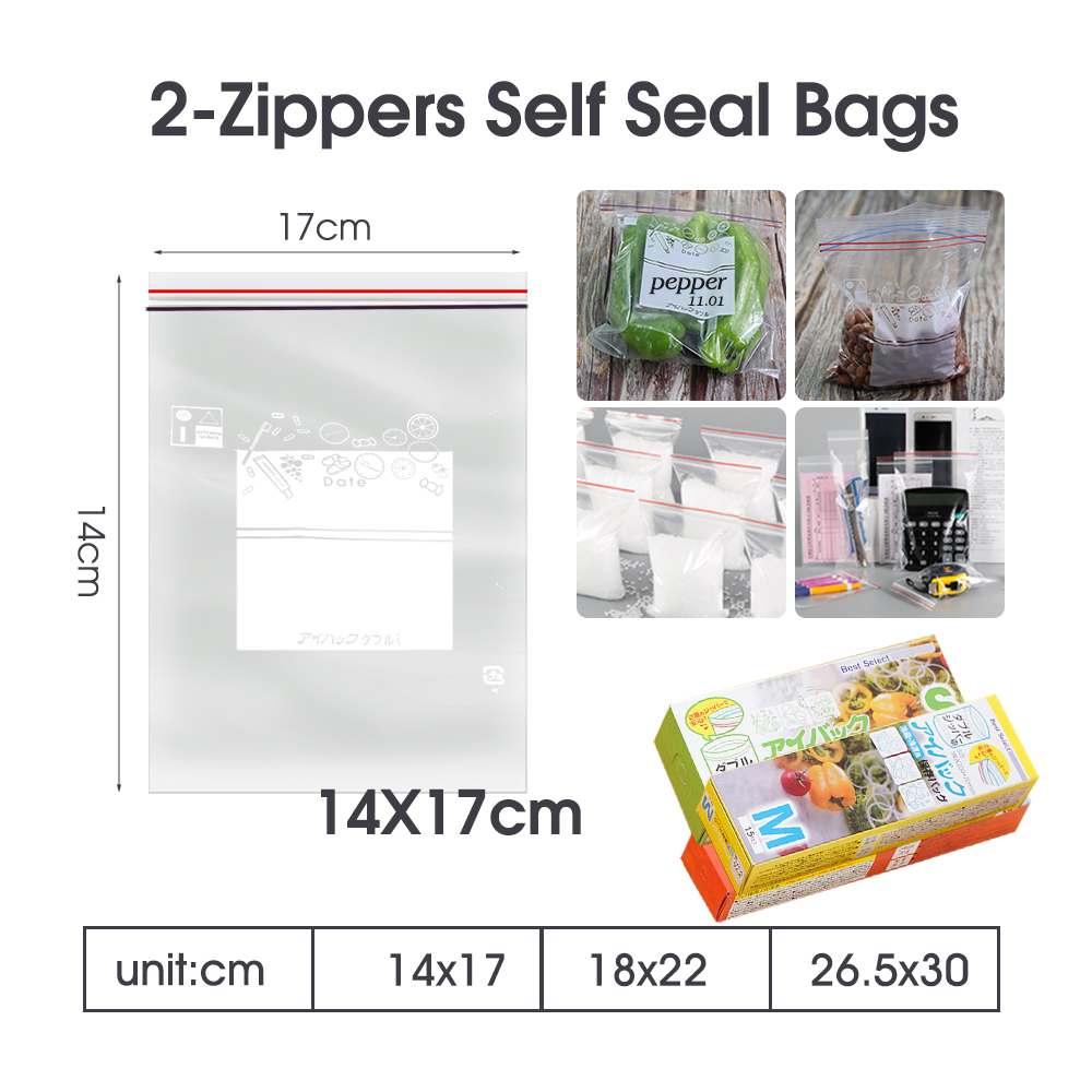 أكياس قفل الرمز البريدي المزدو - مراجعة Food Storage Plastic Bag وسعره