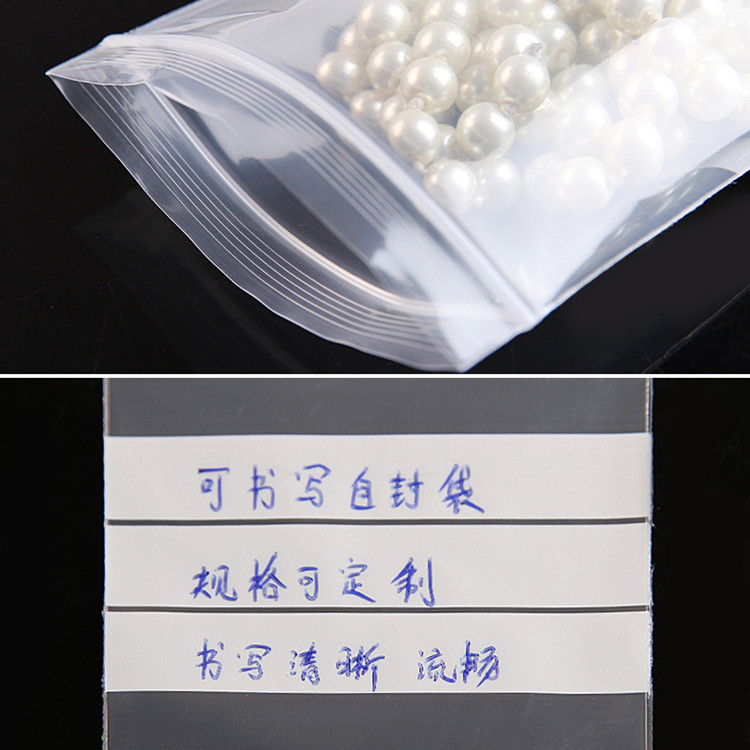 200 قطعة أكياس تغليف بلاستيكية - مراجعة Food Storage Plastic Bag وسعره